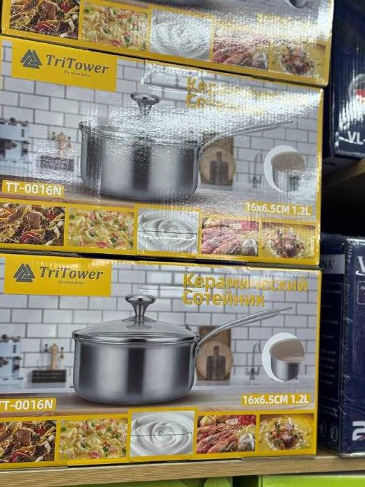 сотейник, кастрюля ,Казан, казан для плова