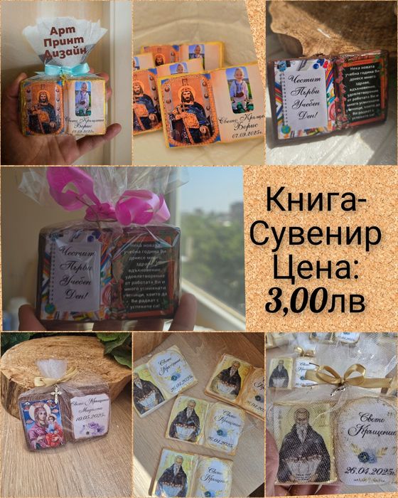 ~•°Книга-сувенир от гипсокерамика- Подаръци за гости на всеки повод°•~