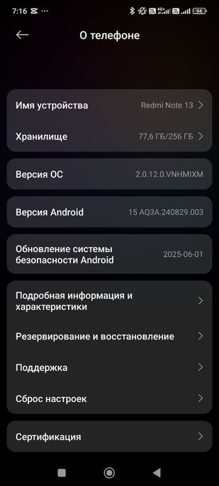 Продам Redmi Note 13