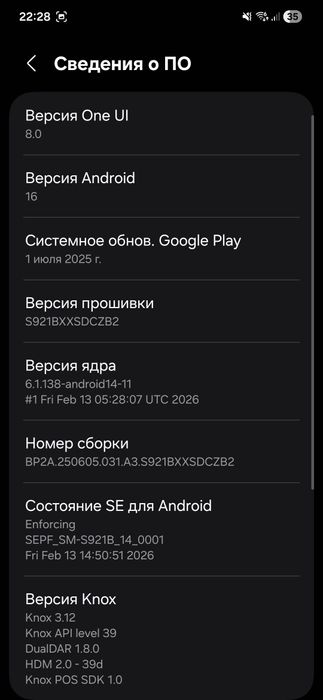 Samsung s24 128gb с коробкой фулл ворк