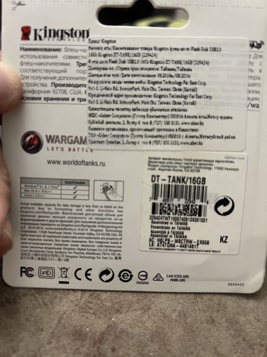 Продам FLASH USB 16GB usb 2.0