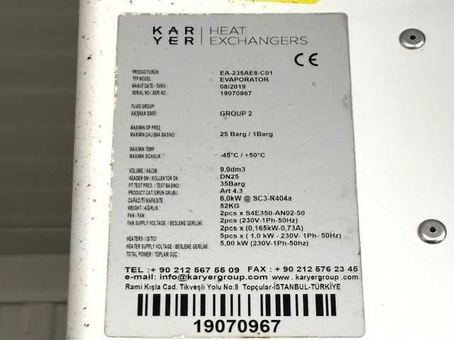 Хладилна камера и агрегат