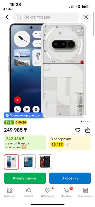 Nothing phone 3a 128Gb
