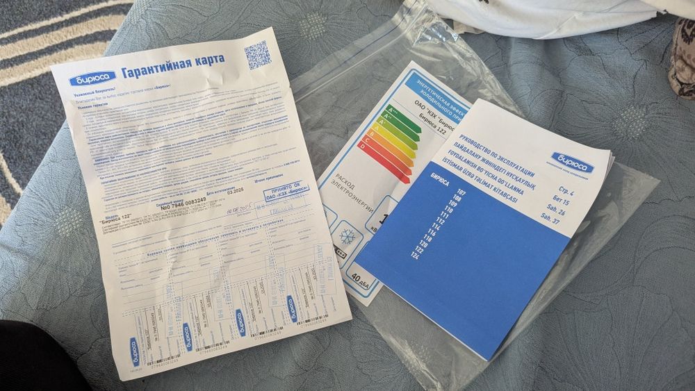 Новый холодильник Бирюса рабочий