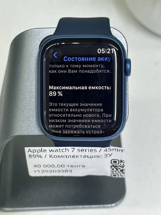 Apple watch 7 series / 45mm 89% /