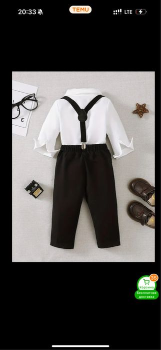 Костюм на мальчика 9-12 мес