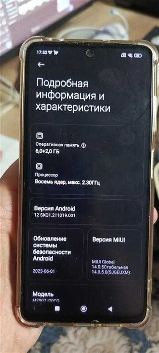 Продам телефон Poco x3 NFC