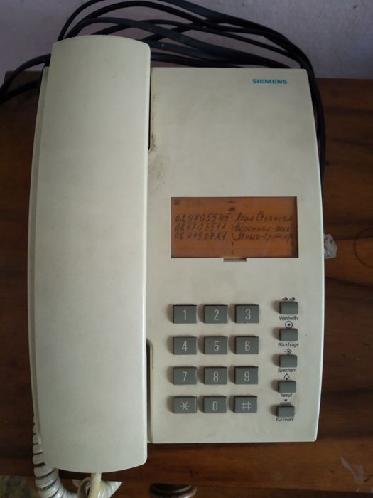 Телефон стационарен