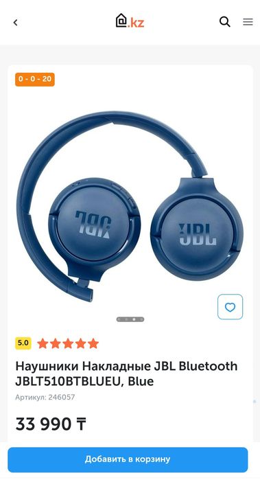 наушники накладные JBL Bluetooth