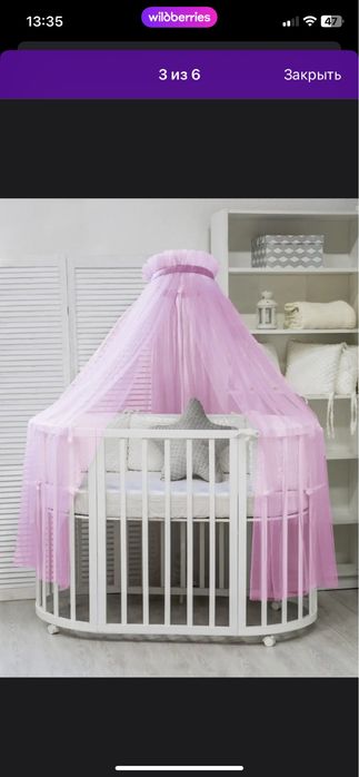 Продам балдахин с держателем