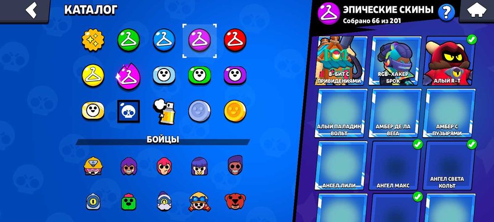 Аккаунт бравл старс