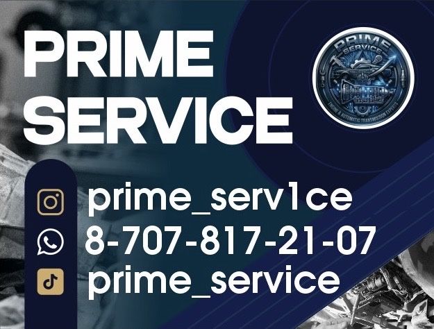 Коробка автомат ремонт Акпп .