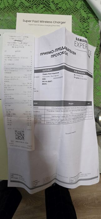 Samsung S24 Ultra 512GB