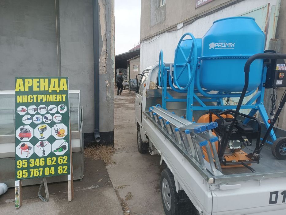 Mishalka sotiladi yoki arenda