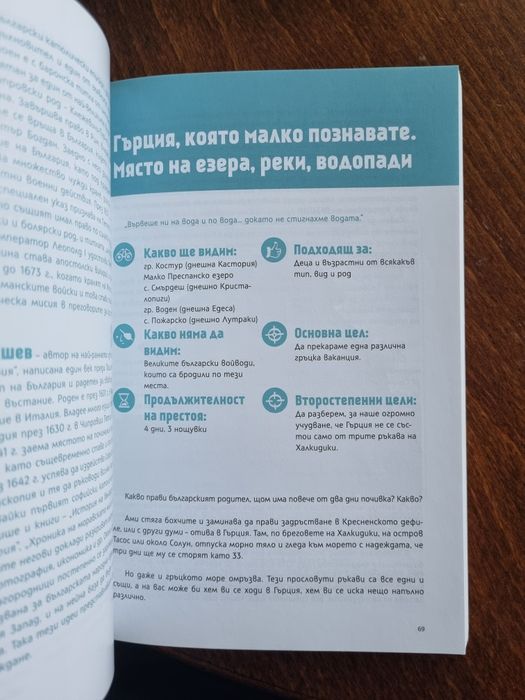 Книги за тийнейджъри