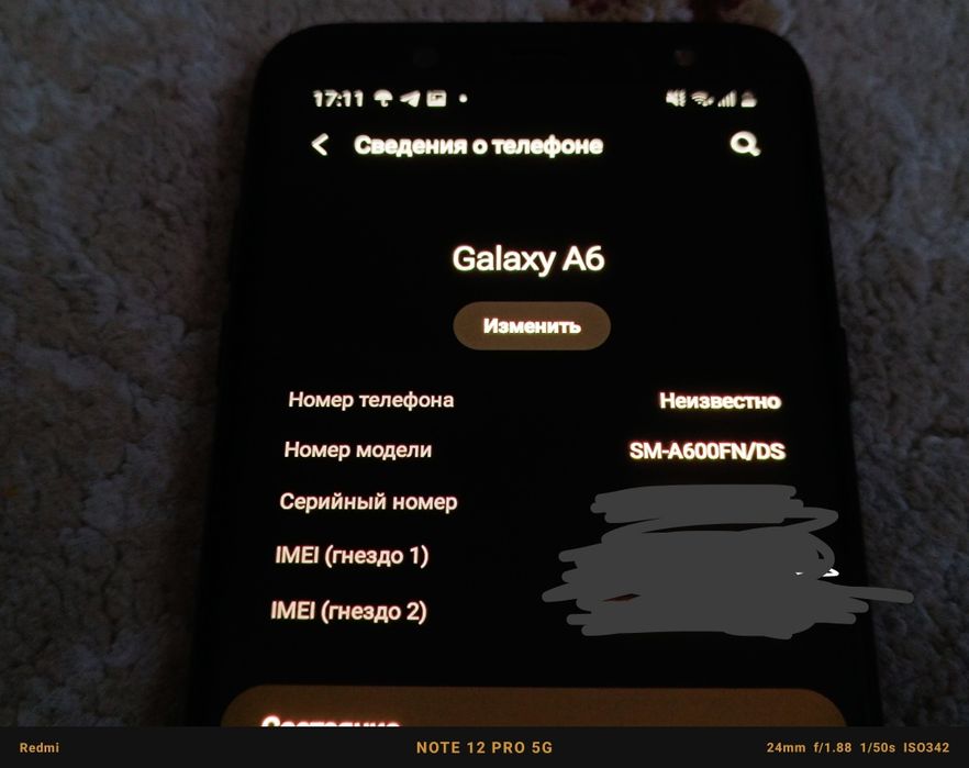 Galaxy A6 2018 года 32/3