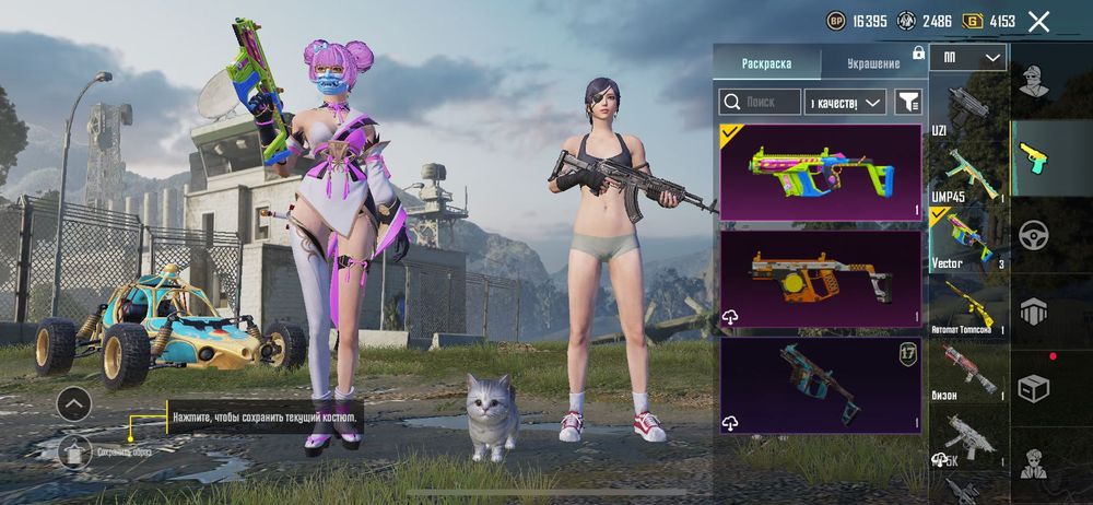 Продам акк в пабге