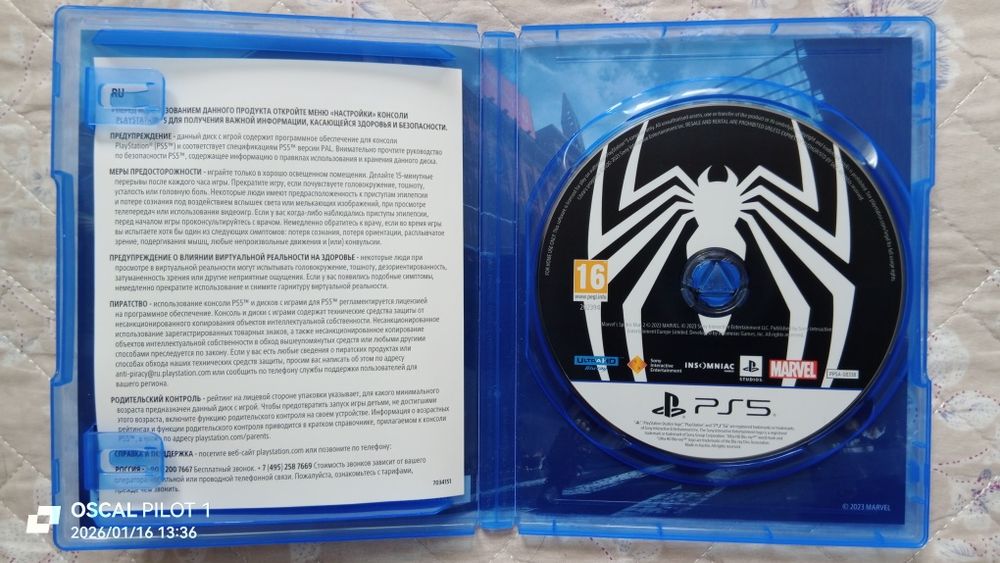 Marvel's Spider Man 2 (PS5)