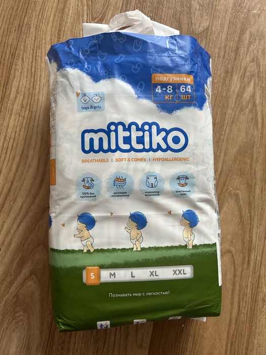 Продам упаковку памперсов