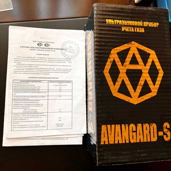 Счётчик газа б/у