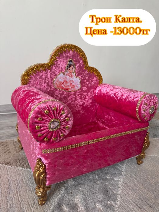 Продам коржын. Ручная работа