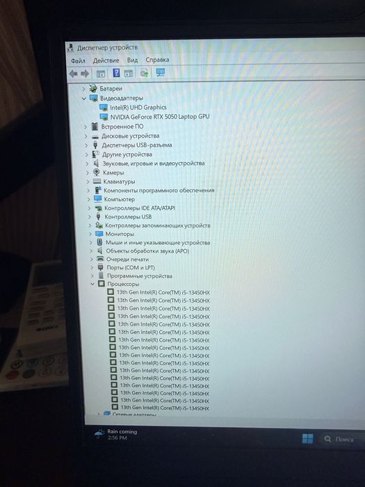 Продам игровой ноутбук