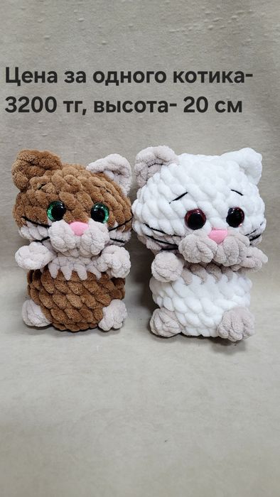 Вязанные игрушки от