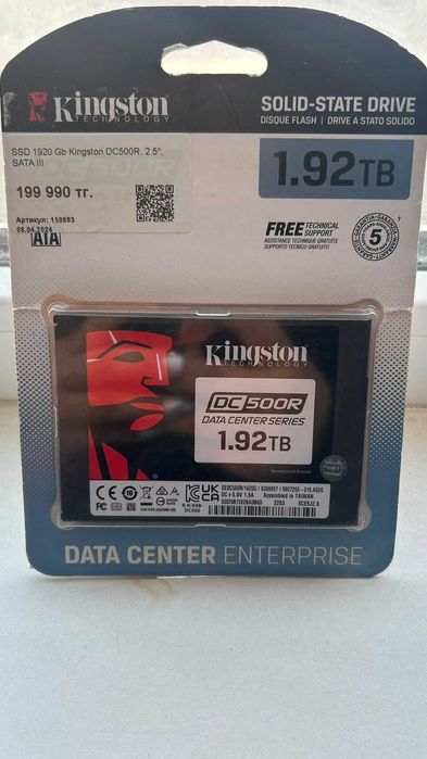 Продам SSD накопитель 1.92 TB