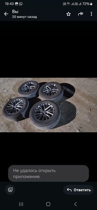 Продам диски титан  и шины