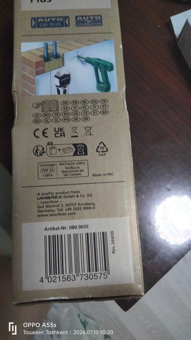 Универсальный детектор стен Laserliner MultiFinder Plus ищет всё