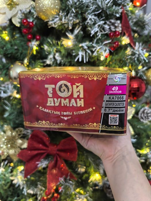 Салюты Фейрверки