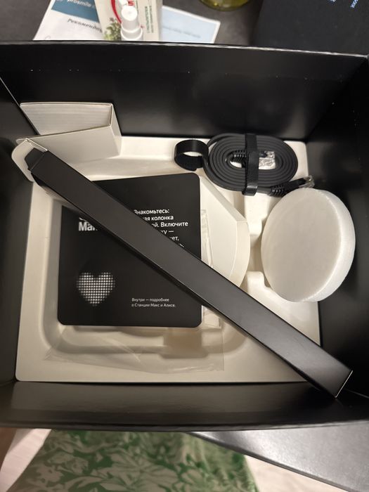 Умная калонка Алиса