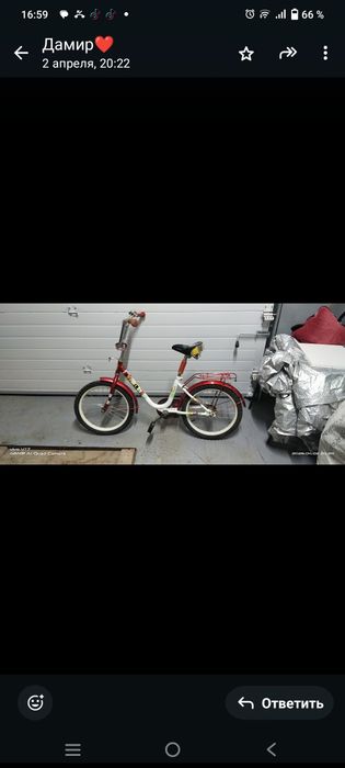 Продам велосипед