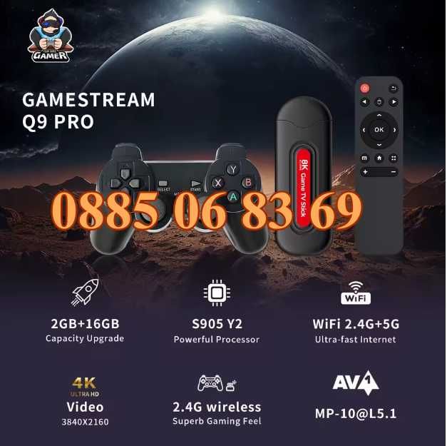 Безжична ретро конзола Q9Pro с Android 16, 40000+игри, 2GB, HD,тв игра