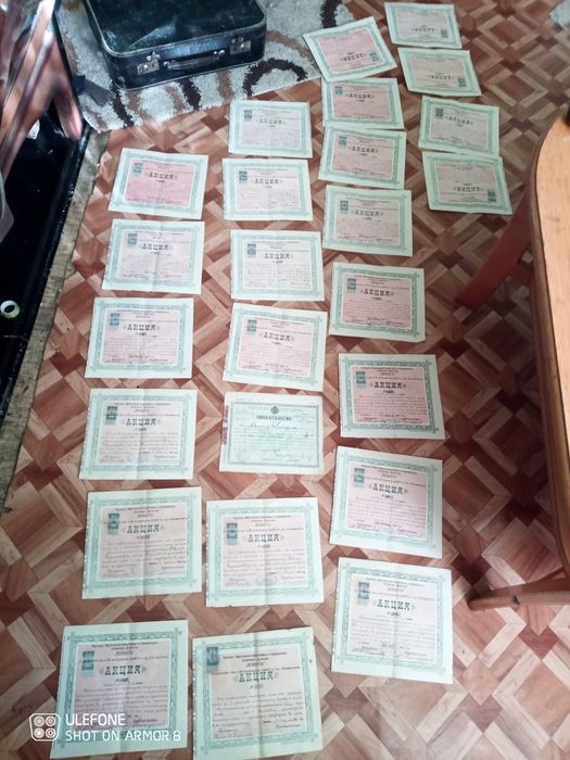 Продават се стари акции