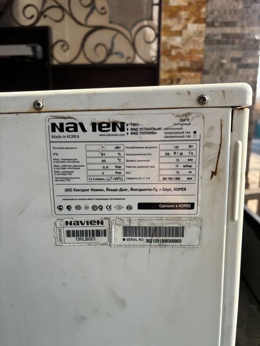 Котел Navien на 300 кв.м