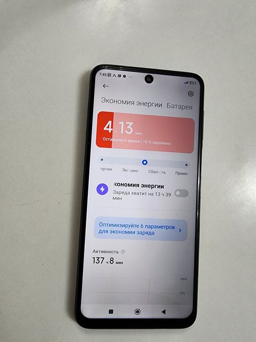 Redmi Note 9 Pro Srochna