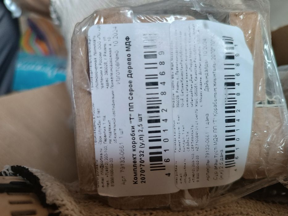 Продам новые межкомнатные двери