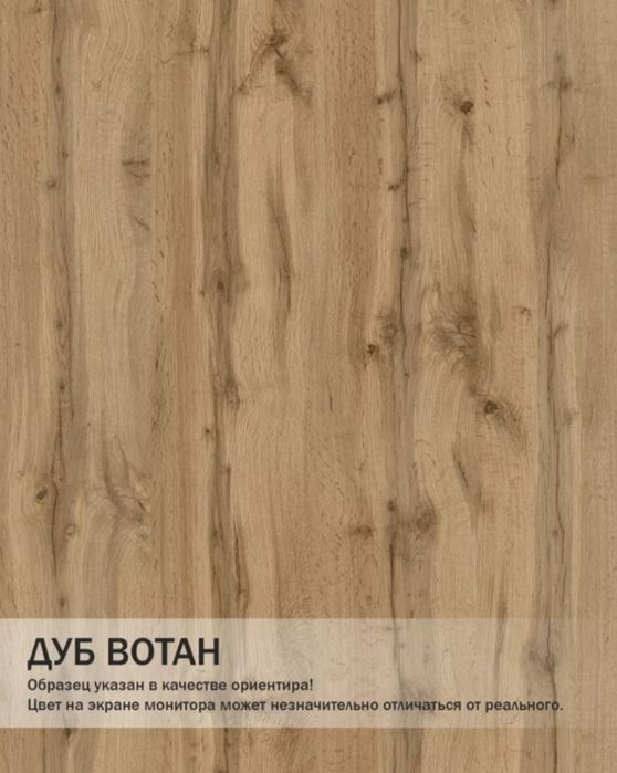 Парта игровой письменный