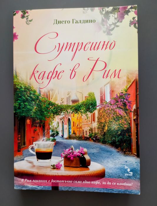 Художествена литература