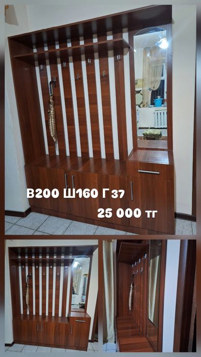 Продам Прихожую в хорошем состоянии