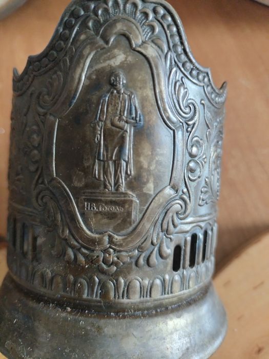 Подстаканник  СССР