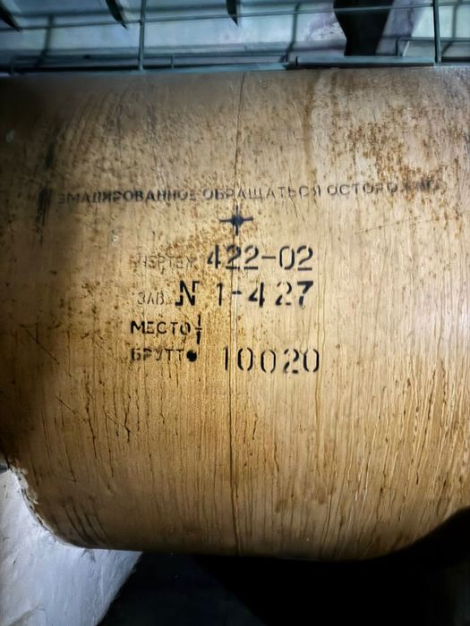 Эмалированные бочки