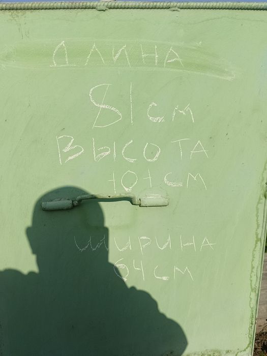 Продам ёмкость для воды
