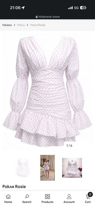 Бяла рокля с розови точки HilsBrand