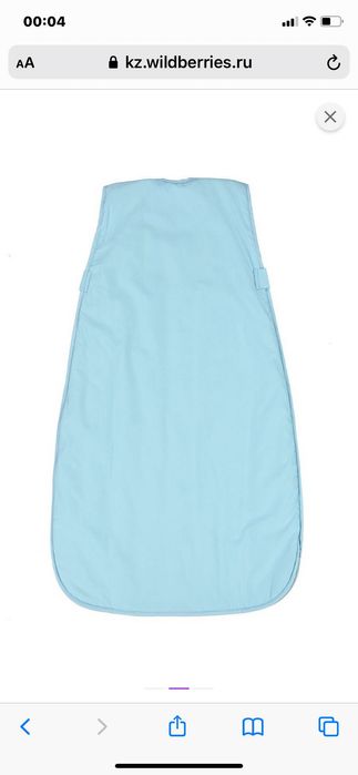 Спальный мешок для малыша