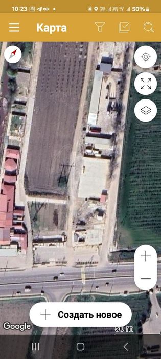 Прадажа пром обект