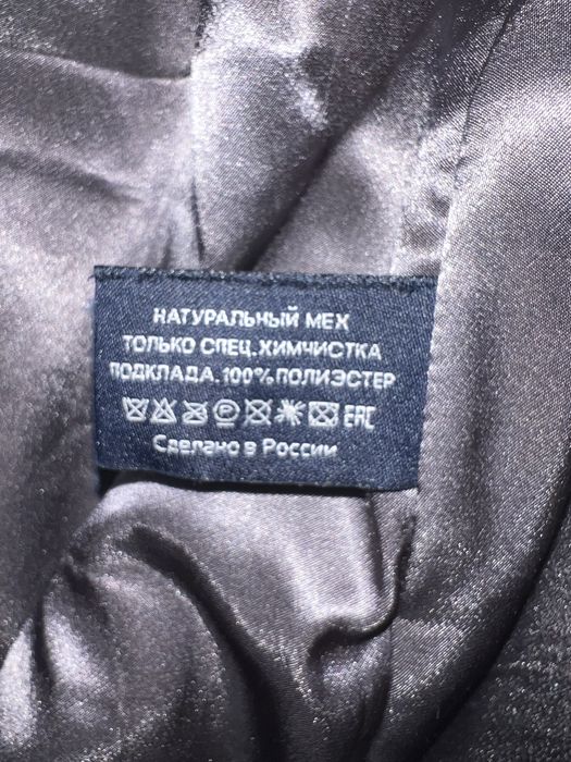 Продам норковую шубу