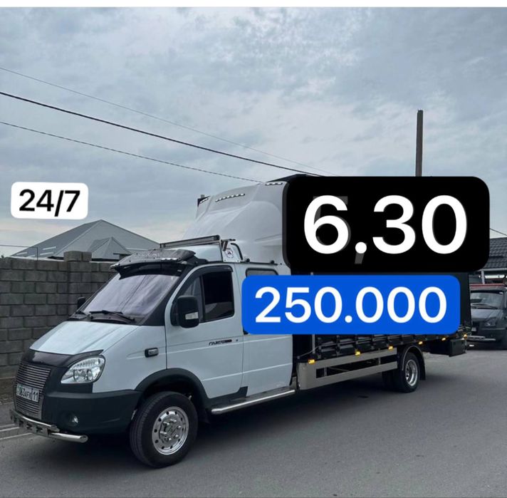 Gazel yuk tashish  xizmati dastafka mavjud gurzavoy yuk tawiw