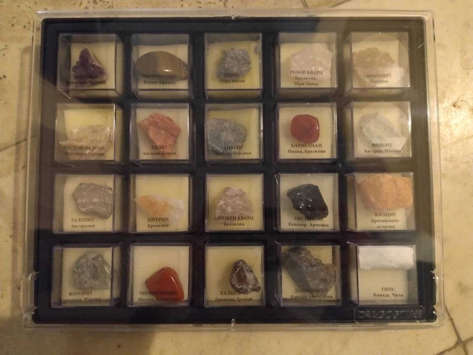 Колекция Съкровищата на Земята